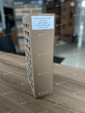 Облицовочный кирпич Tereх одинарный 1 НФ Мокко кантри, М150-175