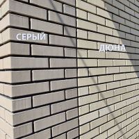 Облицовочный кирпич Tereх полуторный утолщенный 1,4 НФ Дюна гладкий, М175